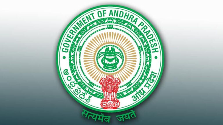 AP News: ఉద్యోగుల బదిలీలకు ఏపీ సర్కార్ గ్రీన్ సిగ్నల్.. మార్గదర్శకాలు జారీ
