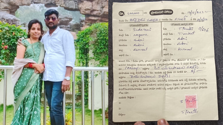 Andhra Pradesh: చిన్న పొదుపు.. భారీ లాభం.. అధిక వడ్డీల పేరుతో వసూలు చేసిన మహిళ.. చివరికీ..!