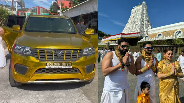 Golden Guys: వీళ్లేంట్రా సామీ..! తిరుమల శ్రీవారిని దర్శించుకునేందుకు ఇలా వచ్చారు..!