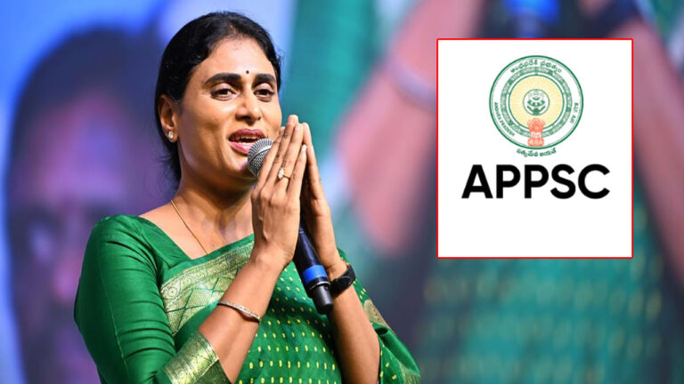 APPSC Group 1 Mains: ‘ఏపీపీఎస్సీ గ్రూప్‌ 1 మెయిన్స్‌కి 1:100 నిష్పత్తిలో ఎంపిక చేయాల్సిందే’ వైఎస్‌ షర్మిల