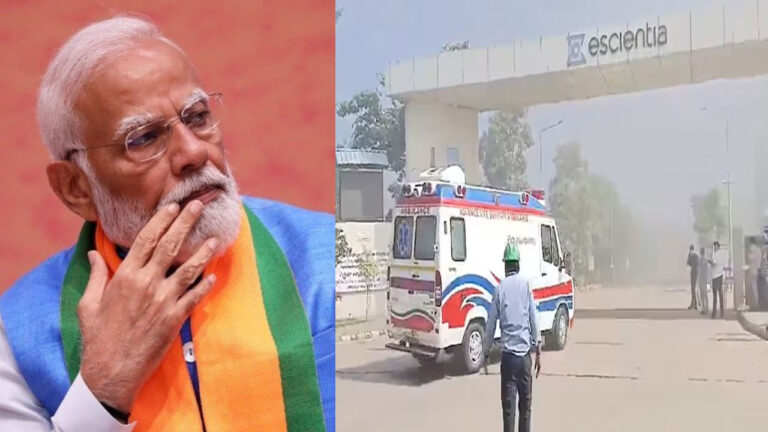Andhra Pradesh: అచ్యుతాపురం దుర్ఘటనపై మోదీ దిగ్భ్రాంతి.. మృతుల కుటుంబాలకు..