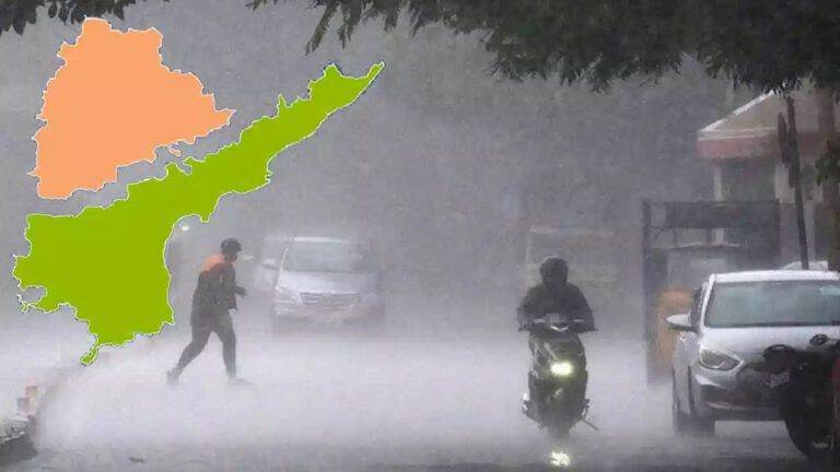 Rain Alert: వాయుగుండంగా మారిన అల్పపీడనం.. ఈ ప్రాంతాల్లో భారీ వర్షాలు.. లేటెస్ట్ వెదర్ రిపోర్ట్ ఇదిగో..