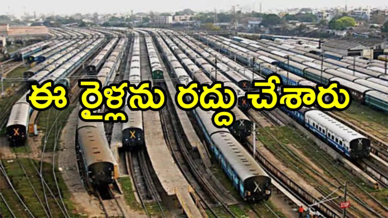 Tirumala Trains Cancelled Due To Flood,తిరుమల శ్రీవారి భక్తులకు అలర్ట్.. ఈ రైళ్లను రద్దు చేశారు, పూర్తి వివరాలివే – south central railway cancelled several trains run through tirupati due to flood