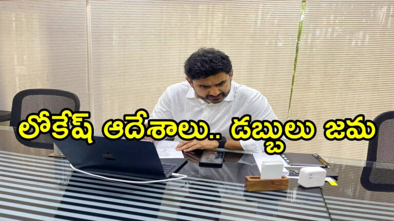 ఏపీలో వారందరికి అకౌంట్‌లలో డబ్బులు జమ.. ఎన్నాళ్లకెన్నాళ్లకు