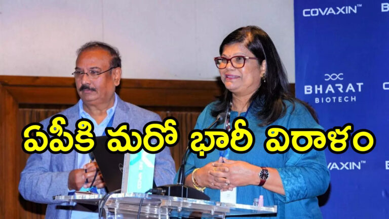 Bharat Biotech Donates Rs 1 Crore To Flood Victims,ఏపీకి ప్రముఖ ఫార్మా కంపెనీ భారీ విరాళం.. పెద్ద మనసుతో, ఎంతంటే! – bharat biotech donates rs 1 crore to andhra pradesh flood victims