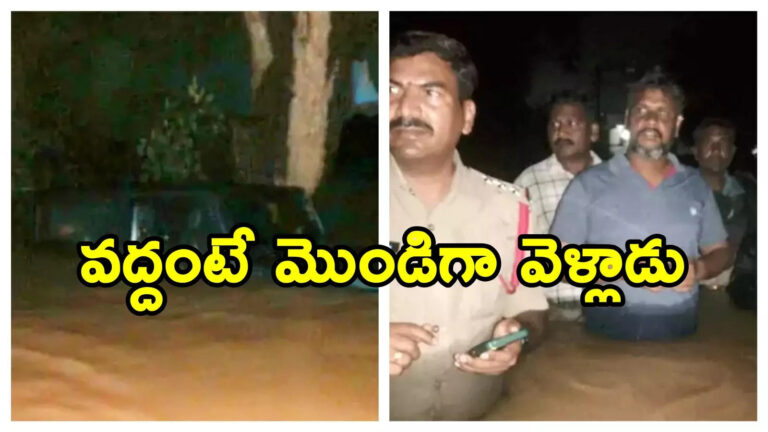 Software Engineer Missing In Budameru,బుడమేరులో సాఫ్ట్‌వేర్ ఇంజినీర్ గల్లంతు.. అర్ధరాత్రి వరకు రెస్క్యూ – software engineer missing in budameru flood near vijayawada