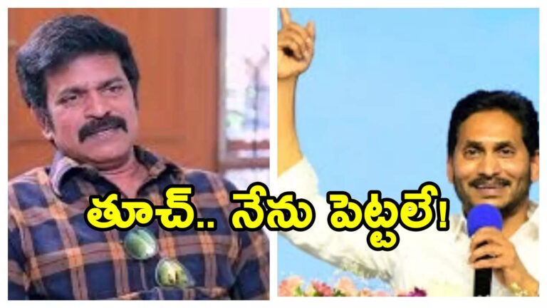 Brahmaji Tweet On Jagan,వరదలపై జగన్ ట్వీట్‌కు కౌంటర్.. అంతలోనే డిలీట్‌చేసిన నటుడు! – actor brahmaji deleted his tweet against ys jagan over flood issues