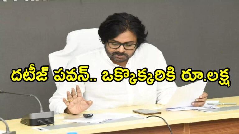 Pawan Kalyan Rs 4 Crore Donte To Flood Villages,దటీజ్ పవన్ కళ్యాణ్, ఇచ్చిన మాట నిలబెట్టుకున్నారు.. వాళ్లు ఒక్కొక్కరికి రూ.లక్ష పంపిణీ – andhra pradesh deputy cm pawan kalyans rs 4 crore donations will distribute in flood hit villages today
