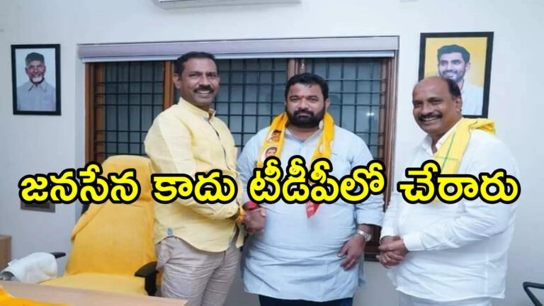 Ghanta Prasada Rao Joined In Tdp,జనసేన పార్టీకి ఊహించని ట్విస్ట్.. ఆయన టీడీపీలో చేరారుగా, ఆమె కూడా త్వరలోనే! – west godavari zp chair person ganta padmasri husband ghanta prasada rao joined in telugudesam party