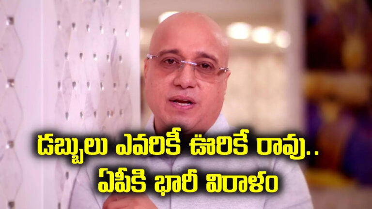 Lalitha Jewellers Donations To Ap,ఏపీకి లలితా జ్యువెలర్స్ అధినేత కిరణ్ కుమార్ భారీ విరాళం – lalitha jewellers owner kiran kumar donates one crore to andhra pradesh cm relief fund Lalitha Jewellers Donations To Ap,ఏపీకి లలితా జ్యువెలర్స్ అధినేత కిరణ్ కుమార్ భారీ విరాళం – lalitha jewellers owner kiran kumar donates one crore to andhra pradesh cm relief fund