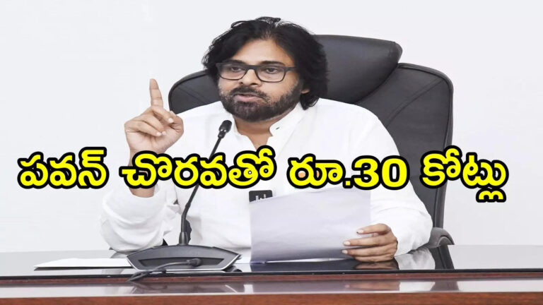 Ap Govt Releases Rs 30 Crores Pending Salaries,పవన్ కళ్యాణ్‌ ఒక్కమాటతో.. వాళ్లందరి అకౌంట్‌లలో డబ్బులు జమ, మొత్తం రూ.30 కోట్లు – andhra pradesh government releases rs 30 crore to clear pending salaries of sri sathya sai drinking water supply project staff