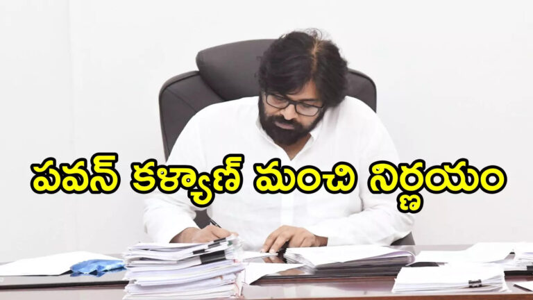 Pawan Kalyan Letter To Chandrababu On Camp Office,చంద్రబాబుకు పవన్ కళ్యాణ్ లేఖ.. డిప్యూటీ సీఎం నిర్ణయంతో ప్రభుత్వానికి రూ.82 లక్షలు ఆదా! – andhra pradesh deputy cm pawan kalyan write letter to cm chandrababu on shifts camp office to mangalagiri
