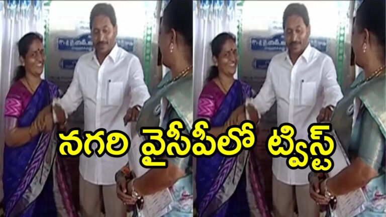 Ysrcp Suspended Nagari Kj Shanthi,వైసీపీ నుంచి కేజే దంపతులు సస్పెండ్.. అనుకున్నది సాధించిన రోజా, జగన్తో భేటీ తర్వాతి రోజే! – ysrcp suspends nagari party leaders kj shanthi and kj kumar Ysrcp Suspended Nagari Kj Shanthi,వైసీపీ నుంచి కేజే దంపతులు సస్పెండ్.. అనుకున్నది సాధించిన రోజా, జగన్తో భేటీ తర్వాతి రోజే! – ysrcp suspends nagari party leaders kj shanthi and kj kumar