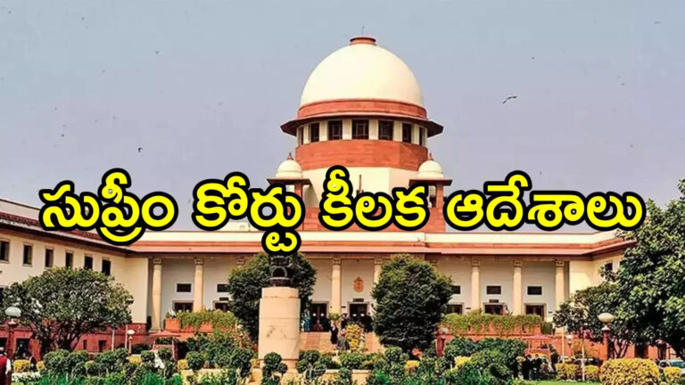 Ysrcp Leaders Bail Petition Supreme Court,వైసీపీ నేతలకు సుప్రీం కోర్టులో ఊరట.. కండిషన్స్ అప్లై, 24 గంటల్లోగా! – supreme court key orders on ysrcp leaders anticipatory bail petition