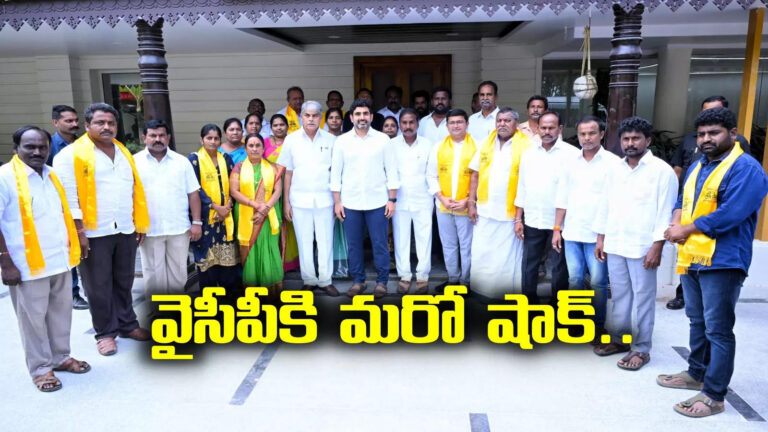 Jaggayyapet Ysrcp,YSRCP: వైసీపీకి మరో షాక్.. బాంబ్ పేల్చిన టీడీపీ ఎమ్మెల్యే! – jaggayyapet municipal chairman raghavendra quits ysrcp and joined tdp in presence of nara lokesh