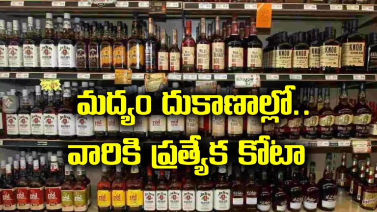Ap Liquor Rates,AP Liquor policy: అక్టోబర్ ఒకటి నుంచి నూతన ఎక్సైజ్ పాలసీ.. మద్యం షాపుల్లో వారికి రిజర్వేషన్లు – ap government allocates 10 percent quota for kallu geetha karmikulu in liquor shops