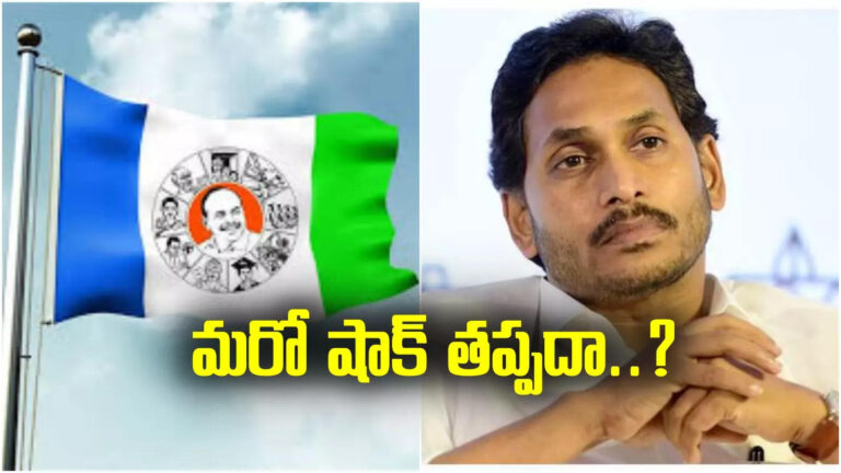 Samineni Udayabhanu,వైసీపీకి మరో షాక్ తప్పదా?.. జనసేనలోకి కీలకనేత.. ముహూర్తం ఫిక్స్! – ysrcp leader jaggayyapeta former mla samineni udayabhanu will likely to join janasena