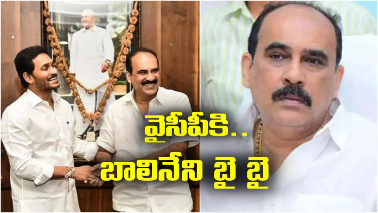 బాలినేని శ్రీనివాస రెడ్డి,Balineni: వైసీపీకి బాలినేని శ్రీనివాసరెడ్డి గుడ్ బై.. రాజీనామాకు కారణాలివే! – balineni srinivasa reddy quits ysrcp and sent resign letter to ys jagan