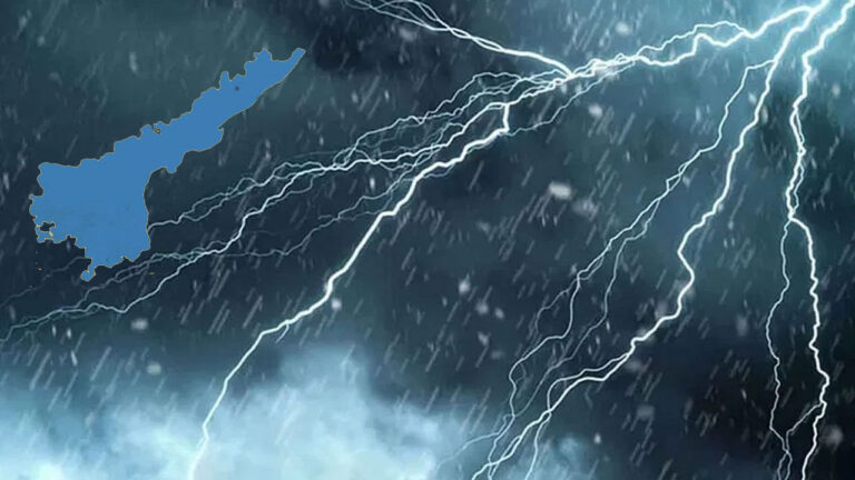 Rain Alert: ఏపీలోని ఆ ప్రాంతాలకు వర్ష సూచన.. లేటెస్ట్ వెదర్ రిపోర్ట్ చూశారా..?