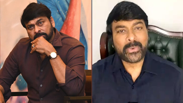 Megastar Chiranjeevi : ఇంటి నుంచి ఎవరు బయటకు రావద్దు.. ప్రజలకు చిరంజీవి రిక్వెస్ట్.. ట్వీట్ వైరల్..