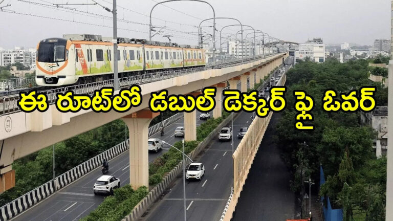 Vijayawada Double Decker Flyover Proposed,విజయవాడకు మహర్దశ.. ఈ రూట్‌లో డబుల్ డెక్కర్ ఫ్లై ఓవర్.. ఏపీ సర్కార్ రిక్వెస్ట్‌తో! – 6.5 km double decker flyover proposed in vijayawada