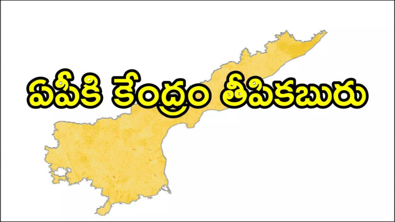 Andhra Pradesh Medical Colleges Niti Aayog Help,ఏపీకి కేంద్రం తీపికబురు.. చంద్రబాబు ఢిల్లీ నుంచి వచ్చిన రోజే, మొత్తానికి గ్రీన్ సిగ్నల్ – andhra pradesh minister satya kumar yadav meet niti aayog on members in delhi over medical colleges