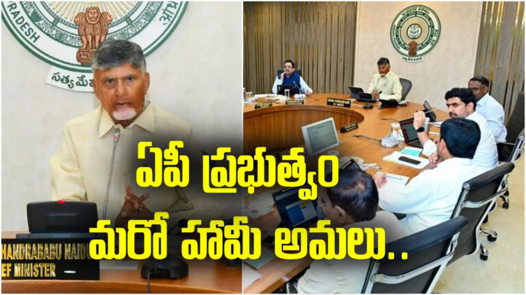 Ap Temples,AP News: మరో హామీ అమలుచేసిన ఏపీ ప్రభుత్వం.. వారికి ఫుల్ పవర్స్! – andhra pradesh government gives autonomy to priests in temples Ap Temples,AP News: మరో హామీ అమలుచేసిన ఏపీ ప్రభుత్వం.. వారికి ఫుల్ పవర్స్! – andhra pradesh government gives autonomy to priests in temples