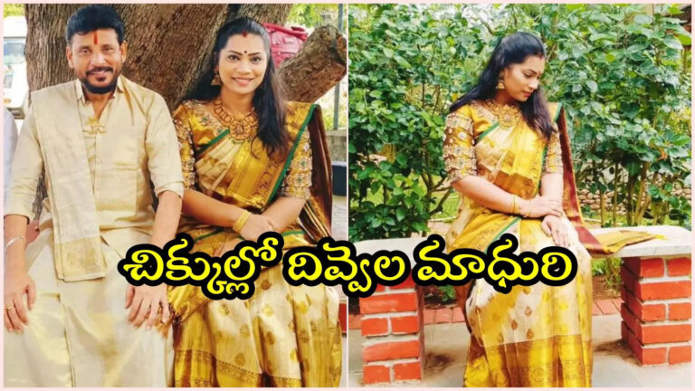 Divvela Madhuri Police Case,తిరుమలలో దివ్వెల మాధురి ఓవరాక్షన్.. భక్తుల ఫిర్యాదుతో కేసు నమోదు – police case filed against duvvada srinivas friend divvela madhuri in tirumala