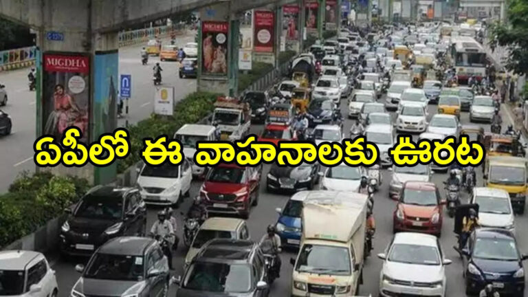 Andhra Pradesh Ev Tax Exemption Extended 6 Months,ఏపీలో వాహనదారులకు భారీ ఊరట.. మరో 6 నెలలు పొడిగింపు, ఉత్తర్వులు వచ్చేశాయి – andhra pradesh government orders on electric vehicles tax exemption for another six months
