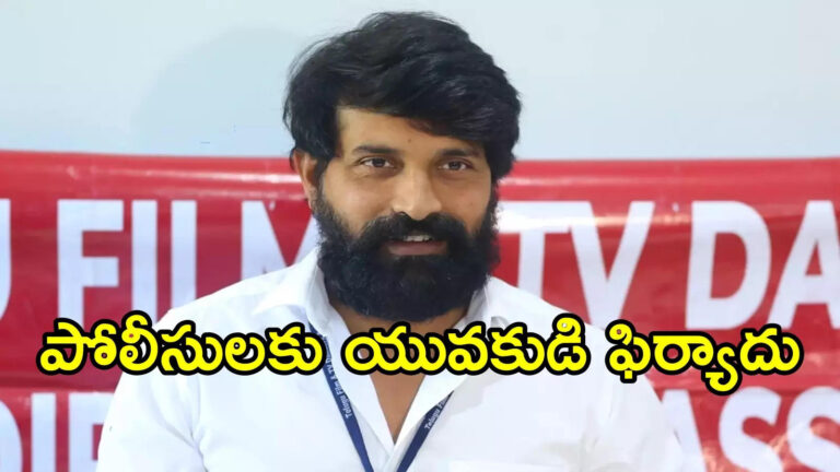 Jani Master Case Nellore Complaint,జానీ మాస్టర్‌ కేసులో ఊహించని ట్విస్ట్.. ఆమె లైంగికదాడి చేసిందంటూ మరో యువకుడు రివర్స్‌లో! – nellore young man filed a complaint to police against woman who filed a case against jani master