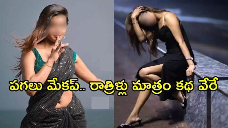 Visakhapatnam Honey Trap Case Sensational,పగలు మేకప్‌తో అందమైన రీల్స్, రాత్రి కాగానే అమ్మో.. విశాఖ హనీ ట్రాప్‌ కేసులో సంచలన విషయాలు – sensational updates revealed visakhapatnam honey trap case