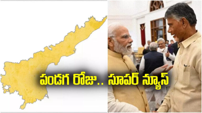 Centre Funds To Ap,దసరా పండుగ రోజు ఏపీకి కేంద్రం సూపర్ న్యూస్.. మరోసారి నిధుల విడుదల.. ఈసారి ఎంతంటే? – centre government released 15th finance commission funds to andhra pradesh