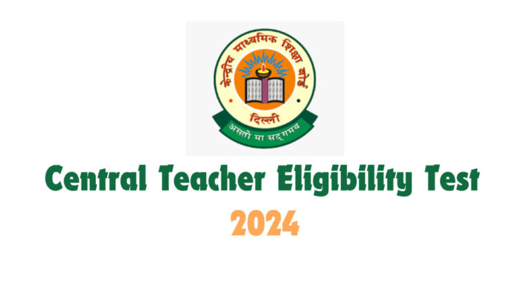 CTET 2024 Exam Date Changed: సీటెట్‌ 2024 పరీక్ష మళ్లీ మారిందోచ్‌.. కొత్త పరీక్ష తేదీ ఇదే