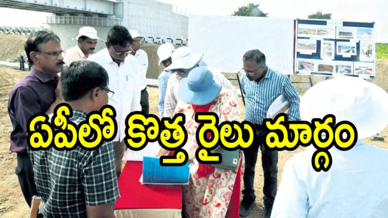 Nadikudi Srikalahasti Railway Line Works,ఏపీలో కొత్త రైల్వే లైన్.. ఈ రూట్‌లోనే, పనులు వేగవంతం.. రైలుతో ట్రయల్ రన్ – scr officials inspected nadikudi srikalahasti new railway line works