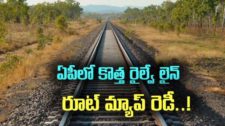 Athipattu Puttur Railway Line,AP New Railway line: ఏపీలో కొత్త రైల్వే లైన్.. రూట్ మ్యాప్ రెడీ.. స్టేషన్ల వివరాలివే! – officials prepare athipattu puttur railway line route map