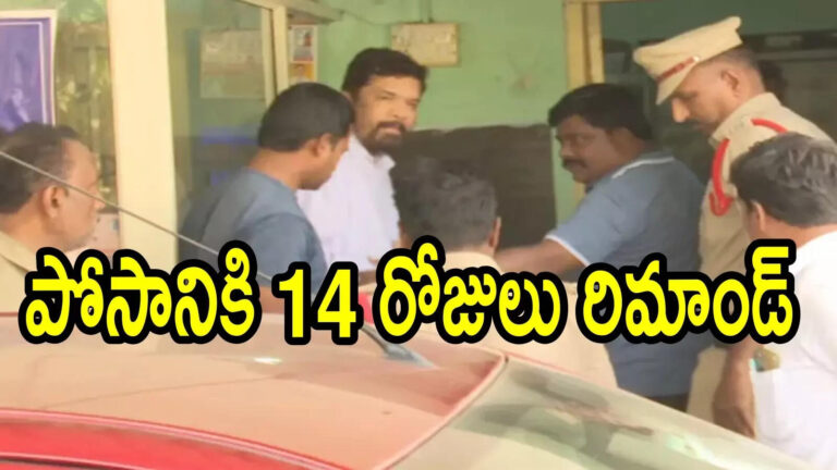 Posani Krishna Murali 14 Days Remand,పోసాని కృష్ణమురళికి బిగ్ షాక్.. 14 రోజుల రిమాండ్‌, జైలుకు తరలింపు – 14 days remand for actor posani krishna murali