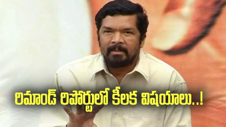 Actor Posani Krishna Murali Remand Report,Posani Krishna Murali: పోసాని రిమాండ్ రిపోర్టులో సంచలన విషయాలు..! – actor posani krishna murali remand report details Actor Posani Krishna Murali Remand Report,Posani Krishna Murali: పోసాని రిమాండ్ రిపోర్టులో సంచలన విషయాలు..! – actor posani krishna murali remand report details