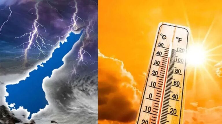 Rain Alert: ఏపీలోని ఆ ప్రాంతానికి కూల్ న్యూస్.. రాగల 3 రోజులు వాతావరణంలో కీలక మార్పులు.. లేటెస్ట్ రిపోర్ట్