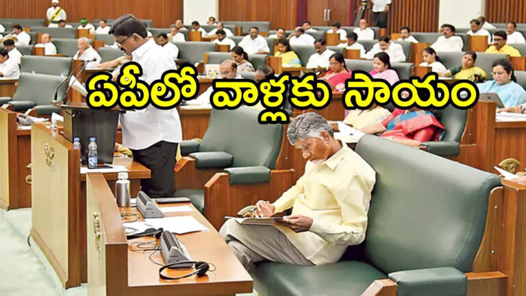 Ap Govt Rs 75 Thousand For Sts House Construction,ఏపీలో వారందరికి గుడ్‌న్యూస్.. ఒక్కొక్కరికి రూ.లక్ష, రూ.75వేలు, రూ.50వేలు సాయం – andhra pradesh govt allocates rs one lakh for adivasis rs 75 thousand for sts and rs 50 thousand for scs for house construction in ap budget 2025