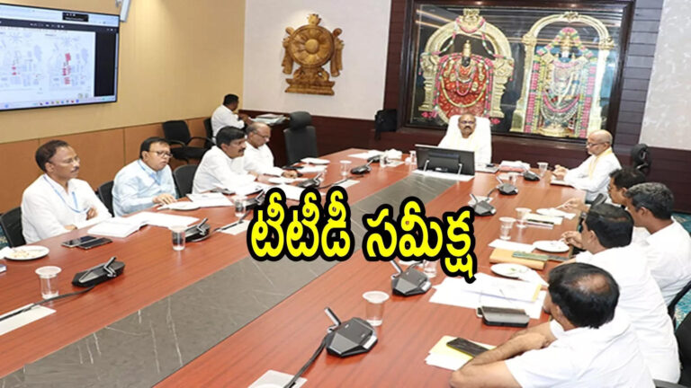 Ttd Review On Cro,తిరుమల దర్శనాలు, గదులు.. భక్తుల కోసం కీలక నిర్ణయం.. ఇక ఆ టెన్షన్ అవసరం లేదు – ttd eo j syamala rao review on reorganisation of central reception office to improve accommodation darshan tickets and other essential services
