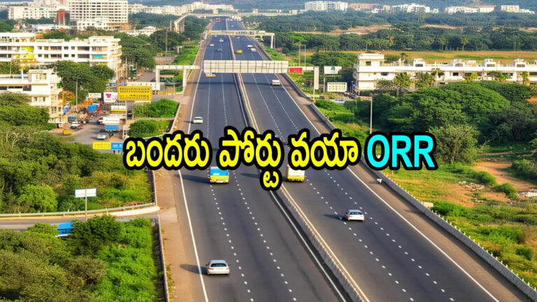 Vijayawada Machilipatnam Nh 65 Amaravati Orr,ఏపీలో మరో కొత్త నేషనల్ హైవే.. ఈ రూట్‌లో ఆరు లైన్లుగా, ఆ పోర్టును తెలంగాణకు కనెక్ట్ చేస్తారు! – vijayawada machilipatnam national highway 65 to connect with telangana through amaravati orr