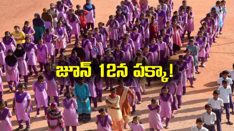 Ap Midday Meals With Fine Rice,ఏపీ విద్యార్థులకు తీపికబురు.. జూన్ 12న పక్కా, మంత్రి కీలక ప్రకటన – ap minister nadendla manohar said that fine rice will be served in midday meal scheme from june 12