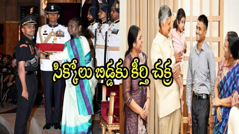 Telugu Major Malla Rama Gopal Naidu Kirti Chakra,దేశ రక్షణలో ప్రాణాలకు తెగించి సాహసం.. చరిత్రలో తొలిసారి తెలుగోడికి ‘కీర్తి చక్ర’.. సెల్యూట్ మేజర్ నాయుడు – kirti chakra awarded to major malla rama gopal naidu from srikakulam district andhra pradesh