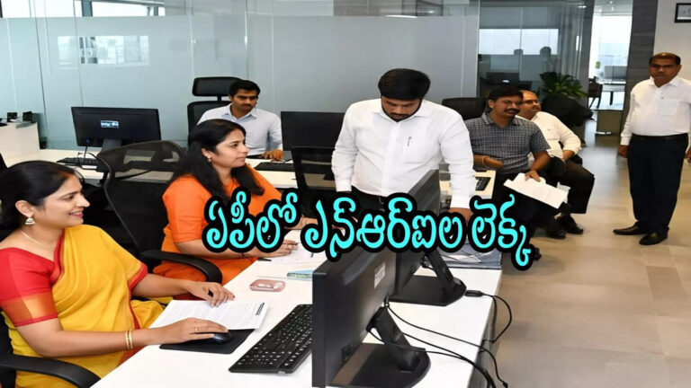 Andhra Pradesh Nris Population,ఏపీలో NRIలు ఎంతమంది ఉన్నారో తెలుసా.. లెక్క తేలింది, ఆశ్చర్యంగా ఆ రాయలసీమ జిల్లా టాప్‌లో – andhra pradesh village and ward secretariats department survey revealed that there are 1 lakh 70 thousand nris from state