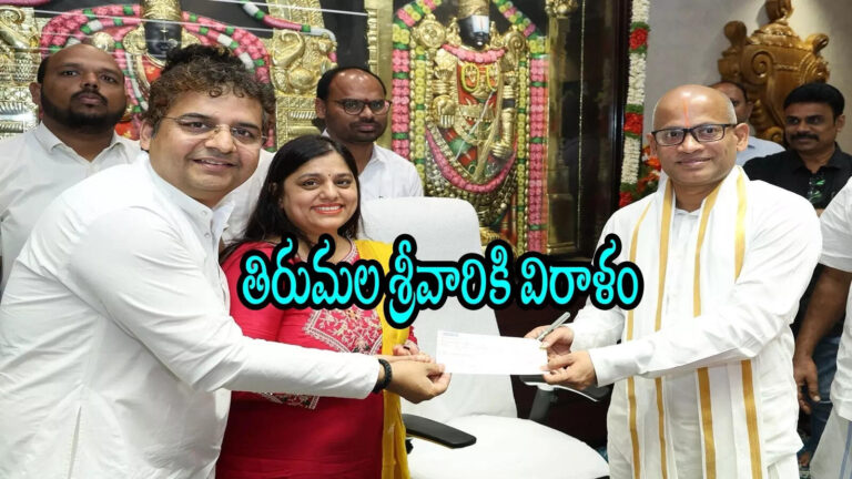 Tirumala Bangalore Devotee Rs 10 Lakhs Donation,తిరుమల శ్రీవారి బెంగళూరు భక్తుడిది ఎంత గొప్ప మనసు.. వారి ప్రాణాలు నిలబెట్టేందుకు – tirumala banglore devotee mahesh yadav donated rs 10 lakh to ttd sri balaji arogya varaprasadini scheme