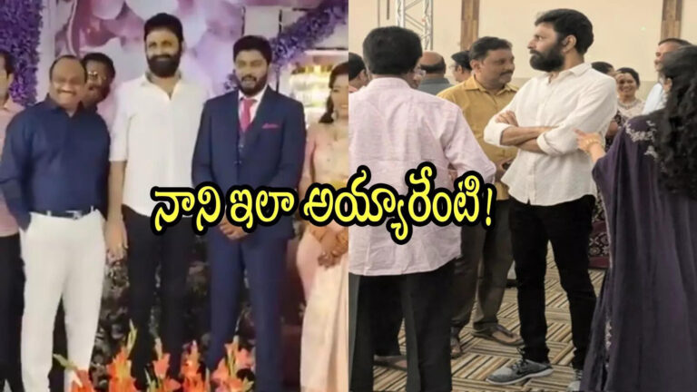Kodali Nani In Hyderabad After Look Out Notice,హైదరాబాద్‌లో అందరికి షాకిచ్చిన కొడాలి నాని.. పోలీసుల లుకౌట్ నోటీసులు ఇచ్చిన కొద్దిసేపటికే, కొత్త లుక్ చూశారా! – kodali nani spotted in a hyderabad wedding event after look out notice