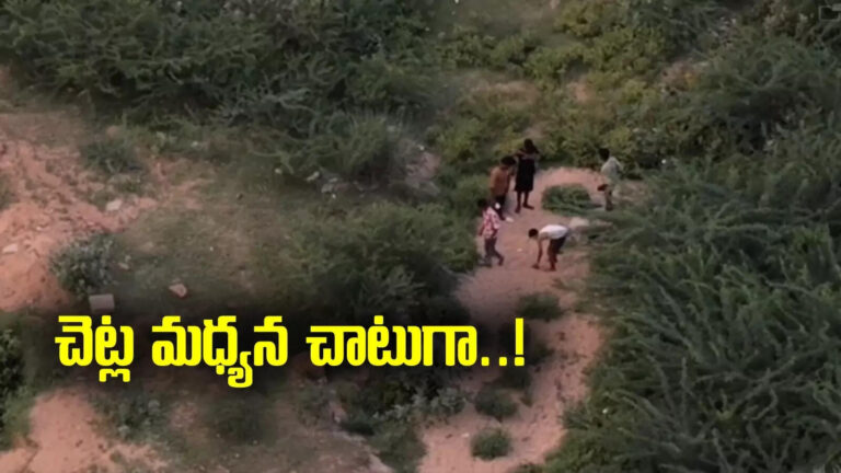 Tirupati Police Drone Technology,స్వర్ణముఖి నది ఒడ్డున.. చెట్ల పొదల మాటున.. పని కానిచ్చేద్దామనుకున్నారు కానీ..! – tirupati police use drone technology for crime control and drugs usage