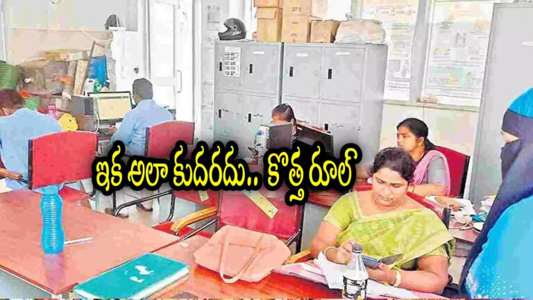 AP Village Ward Secretariat Employees Pension Rule,ఏపీ గ్రామ, వార్డు సచివాలయాల ఉద్యోగులకు షాక్.. కొత్త రూల్ అమలు, ప్రతి నెలా వారం గడువు – andhra pradesh government new rule that village ward secretariat employees should return remain ntr bharosa pension scheme money in one week