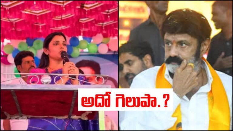 Anchor Shyamala On Nandamuri Balakrishna,YSRCP: బాలకృష్ణపై యాంకర్ శ్యామల సంచలన వ్యాఖ్యలు.. ఉంటే ఎంత, పోతే ఎంత అంటూ.! – ysrcp spokesperson anchor shyamala on hindupur mla nandamuri balakrishna