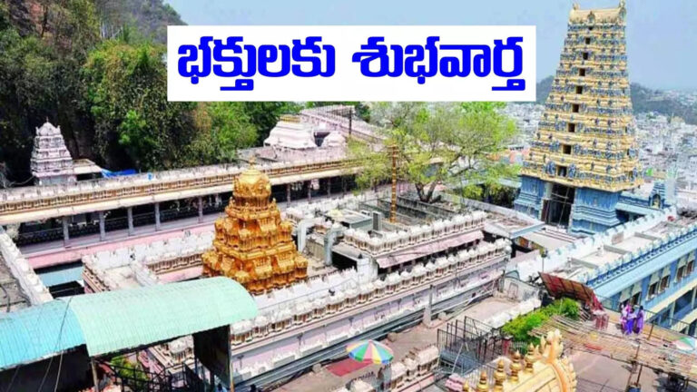 Kanaka Durga Darshan Tickets At Railway Station,కనకదుర్గమ్మ భక్తులకు శుభవార్త.. ఇకపై అక్కడ కూడా దర్శన టికెట్లు – kanaka durgamma darshan ticket counter open at vijayawada railway station